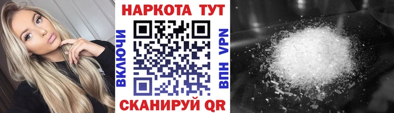 Где найти наркотики Псков Галлюциногенные грибы  Амфетамин  Мефедрон  ГАШИШ  Конопля  КОКАИН 
