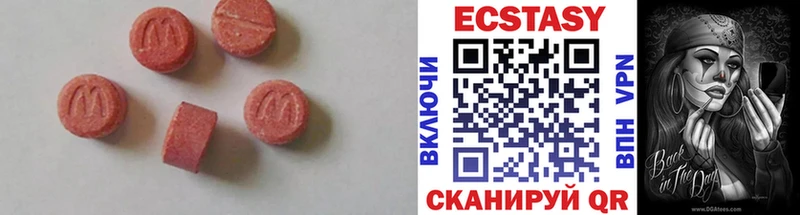 кракен ссылки  купить наркотик  Псков  ЭКСТАЗИ Cube 