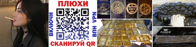 где купить наркотик  Псков  ГАШ гарик 