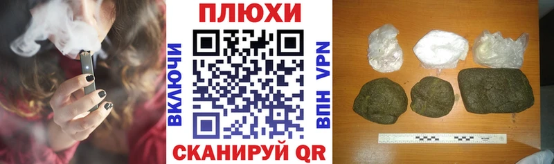 Гашиш Изолятор Псков