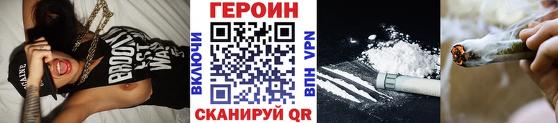 Героин афганец  ссылка на мегу как зайти  Псков 
