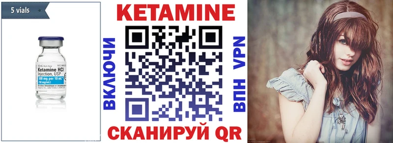 купить наркотики цена блэк спрут сайт Кетамин ketamine Псков