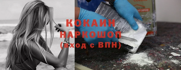 прущая мука Волосово