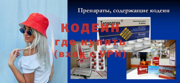 ПСИЛОЦИБИНОВЫЕ ГРИБЫ Володарск