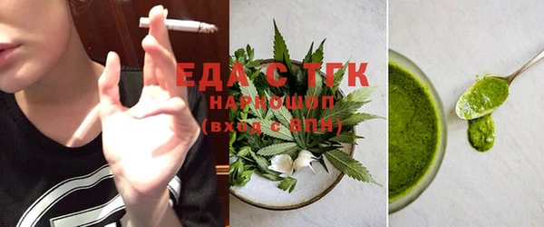 мефедрон мука Верхний Тагил