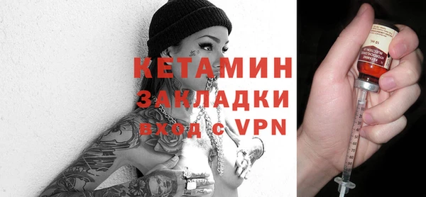 метамфетамин Верхнеуральск