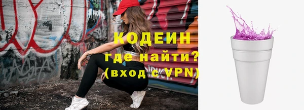 прущая мука Волосово