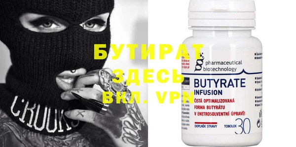 винт Волоколамск