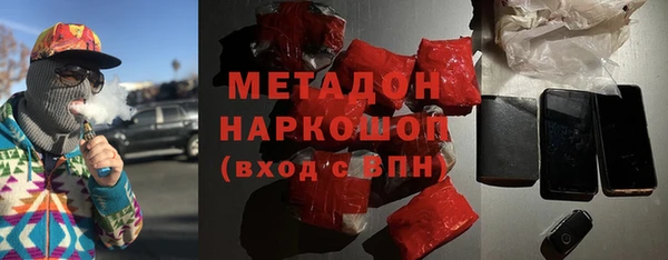 ПСИЛОЦИБИНОВЫЕ ГРИБЫ Володарск