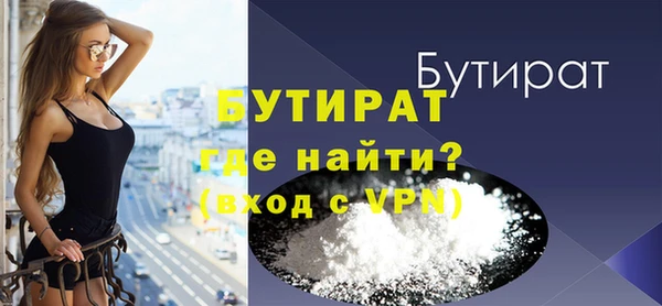 прущая мука Волосово