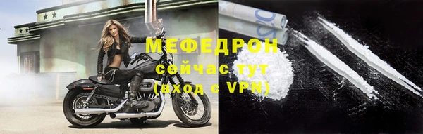 прущая мука Волосово