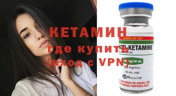 винт Волоколамск