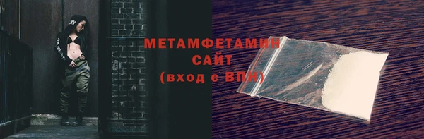 винт Волоколамск