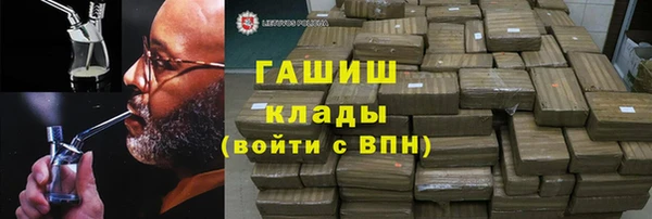 ПСИЛОЦИБИНОВЫЕ ГРИБЫ Володарск