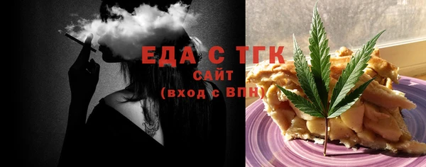 прущая мука Волосово