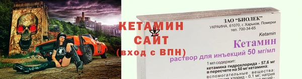 ПСИЛОЦИБИНОВЫЕ ГРИБЫ Володарск