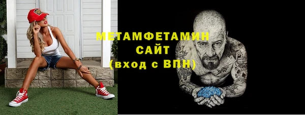 винт Волоколамск
