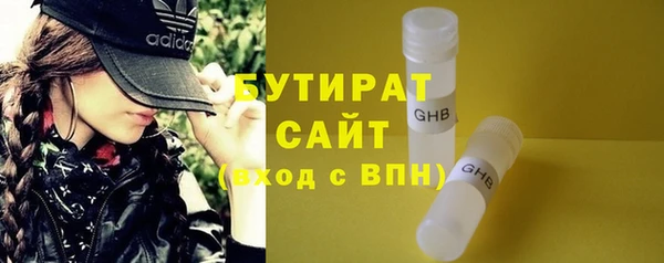 винт Волоколамск