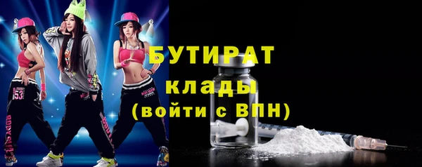 прущая мука Волосово