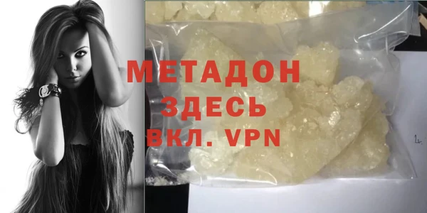 винт Волоколамск