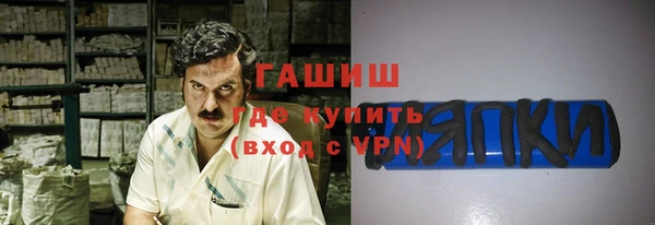 ПСИЛОЦИБИНОВЫЕ ГРИБЫ Володарск