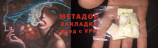 ПСИЛОЦИБИНОВЫЕ ГРИБЫ Володарск