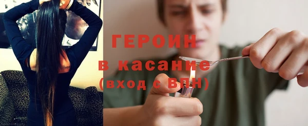 винт Волоколамск