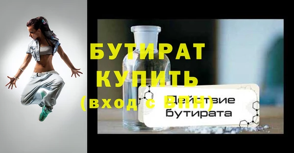 винт Волоколамск