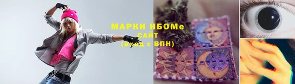 прущая мука Волосово