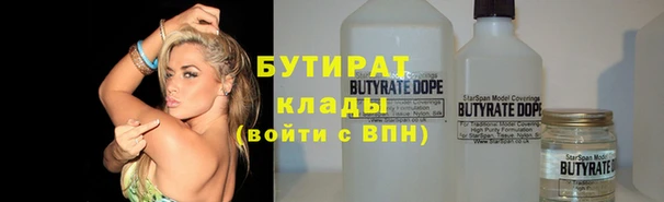 винт Волоколамск