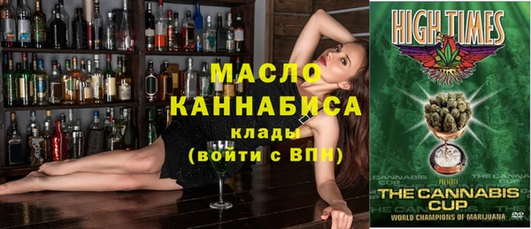 прущая мука Волосово