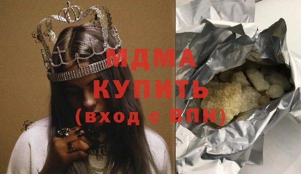 прущая мука Волосово