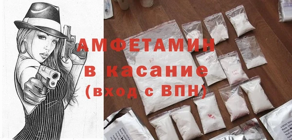 винт Волоколамск