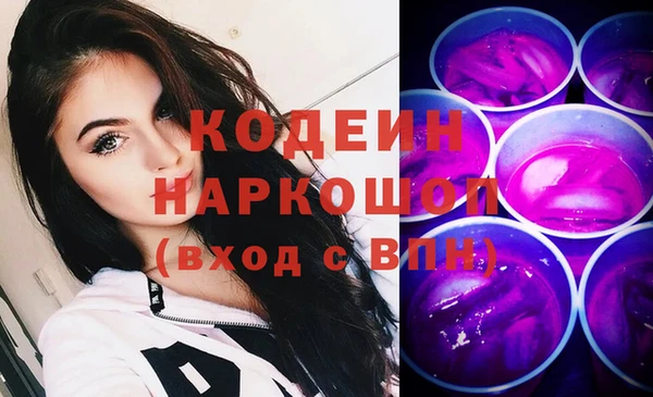 ПСИЛОЦИБИНОВЫЕ ГРИБЫ Володарск
