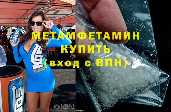 винт Волоколамск