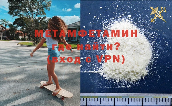прущая мука Волосово