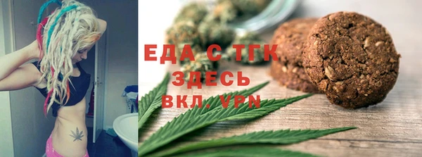 ПСИЛОЦИБИНОВЫЕ ГРИБЫ Володарск