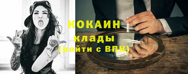 ПСИЛОЦИБИНОВЫЕ ГРИБЫ Володарск