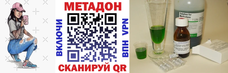 Метадон мёд  закладки  Псков 