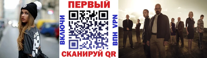 Первитин пудра  Псков 