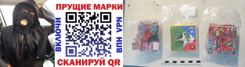 Марки N-bome 1500мкг  дарнет шоп  Псков 