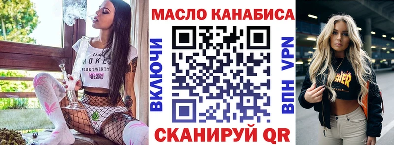 ТГК Wax  Псков 
