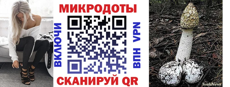 Галлюциногенные грибы прущие грибы  купить   kraken маркетплейс  Псков 