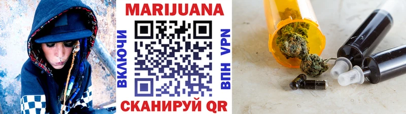 Каннабис тримм  наркотики  Псков 